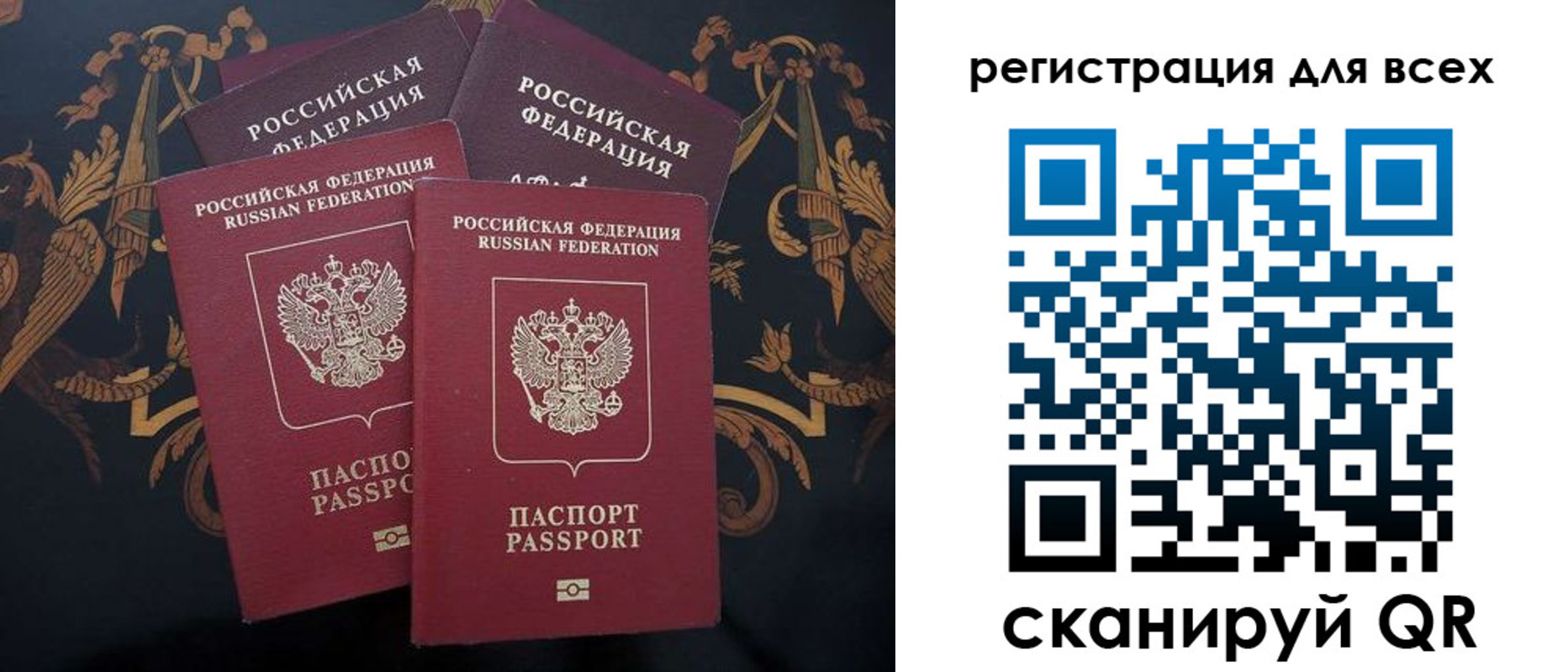 пропишу в квартире в Якутии