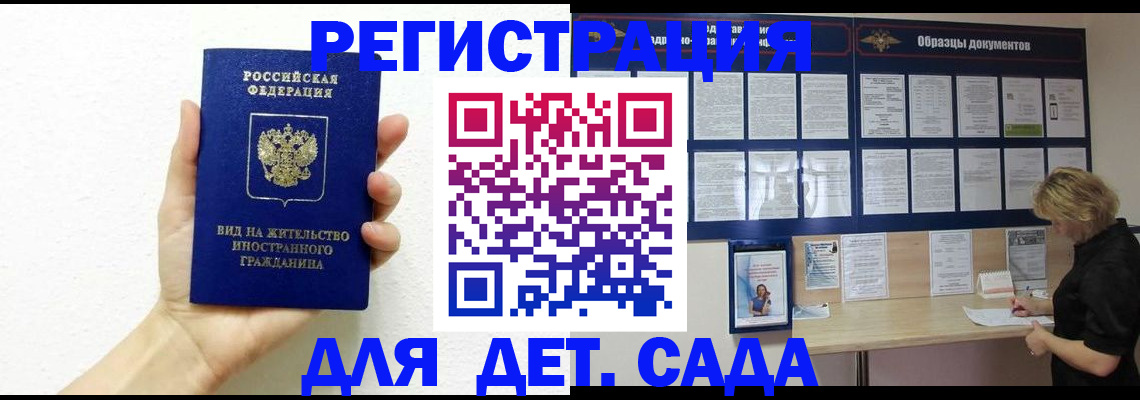 пропишу в квартире в Якутии